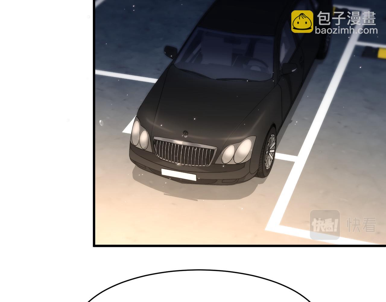 心頭肉 - 第18話 我們談談(2/2) - 1