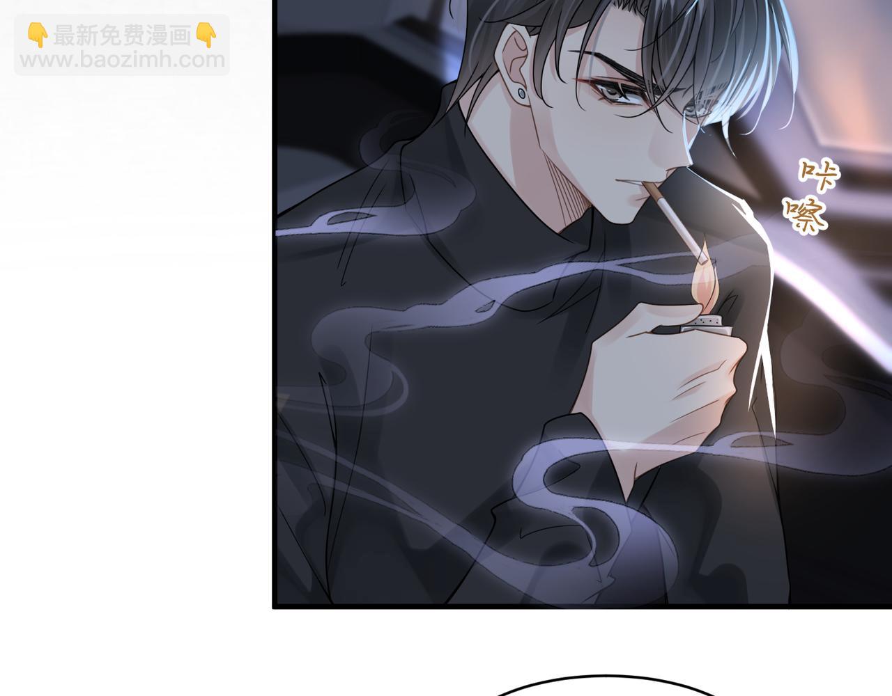 心頭肉 - 第18話 我們談談(2/2) - 7