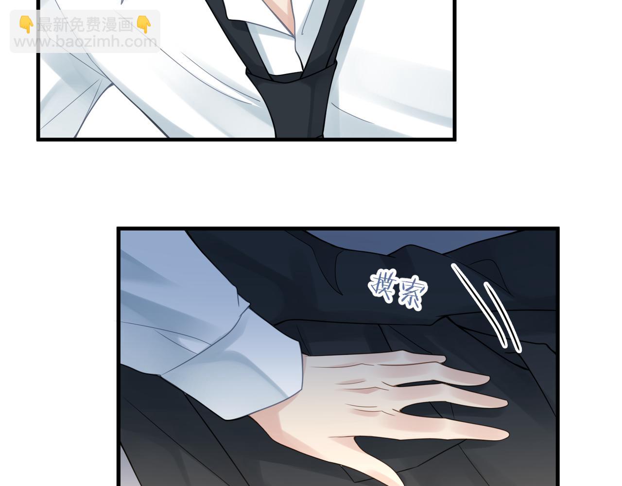 心頭肉 - 第18話 我們談談(2/2) - 1