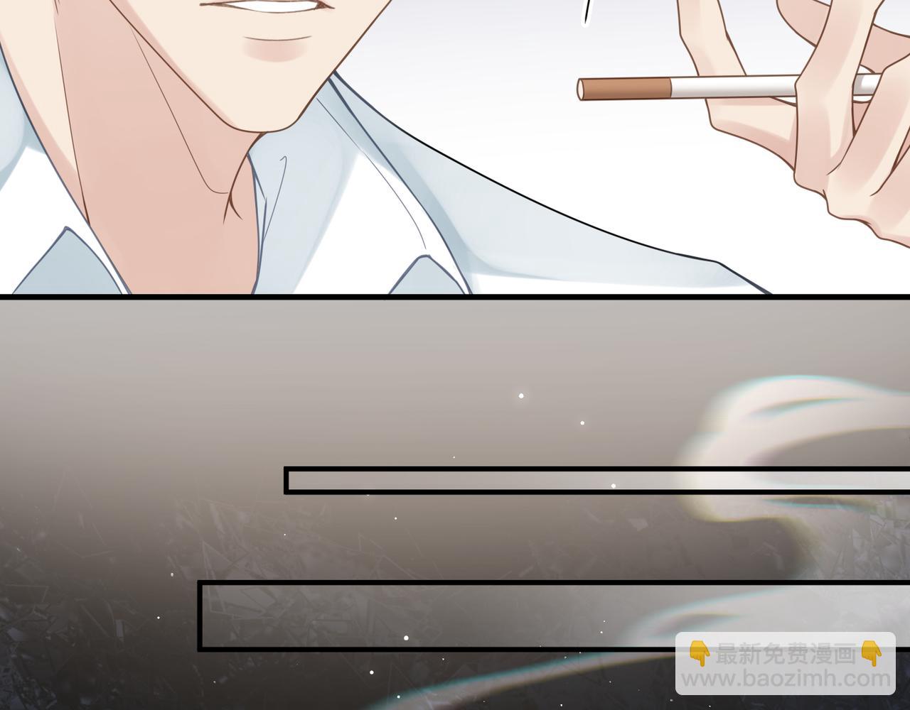 心頭肉 - 第18話 我們談談(2/2) - 3