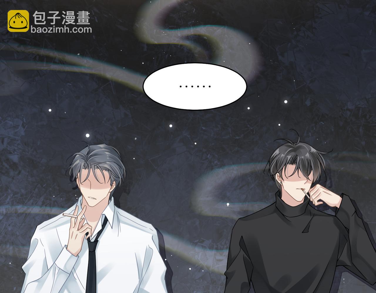 心頭肉 - 第18話 我們談談(2/2) - 4