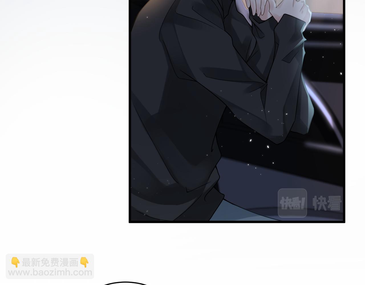 心頭肉 - 第18話 我們談談(2/2) - 7