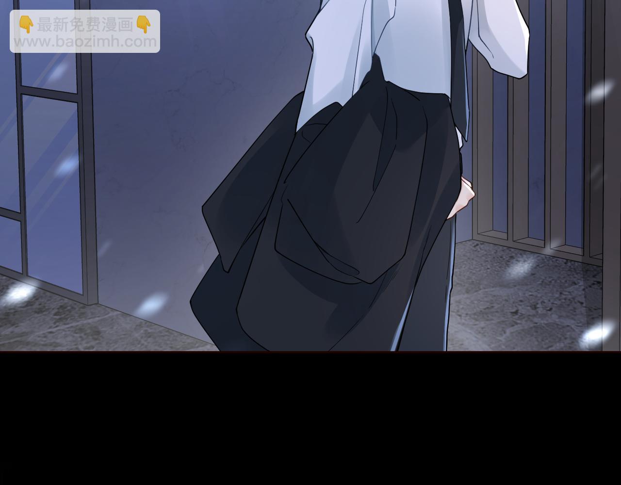 心頭肉 - 第18話 我們談談(1/2) - 7