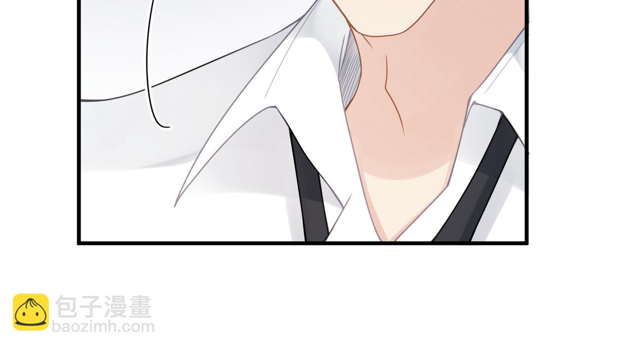 心頭肉 - 第18話 我們談談(2/2) - 1