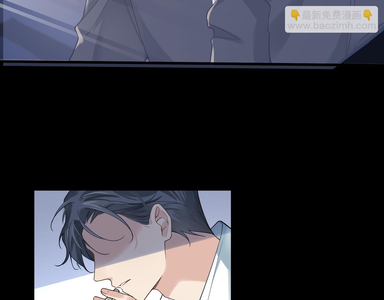 心頭肉 - 第18話 我們談談(2/2) - 7