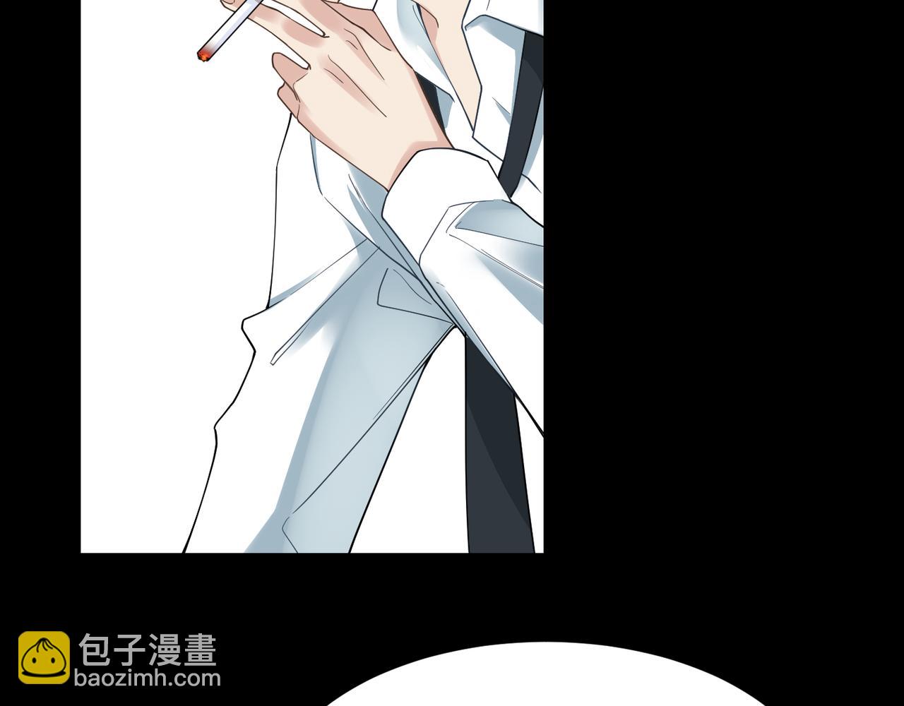 心頭肉 - 第18話 我們談談(2/2) - 8