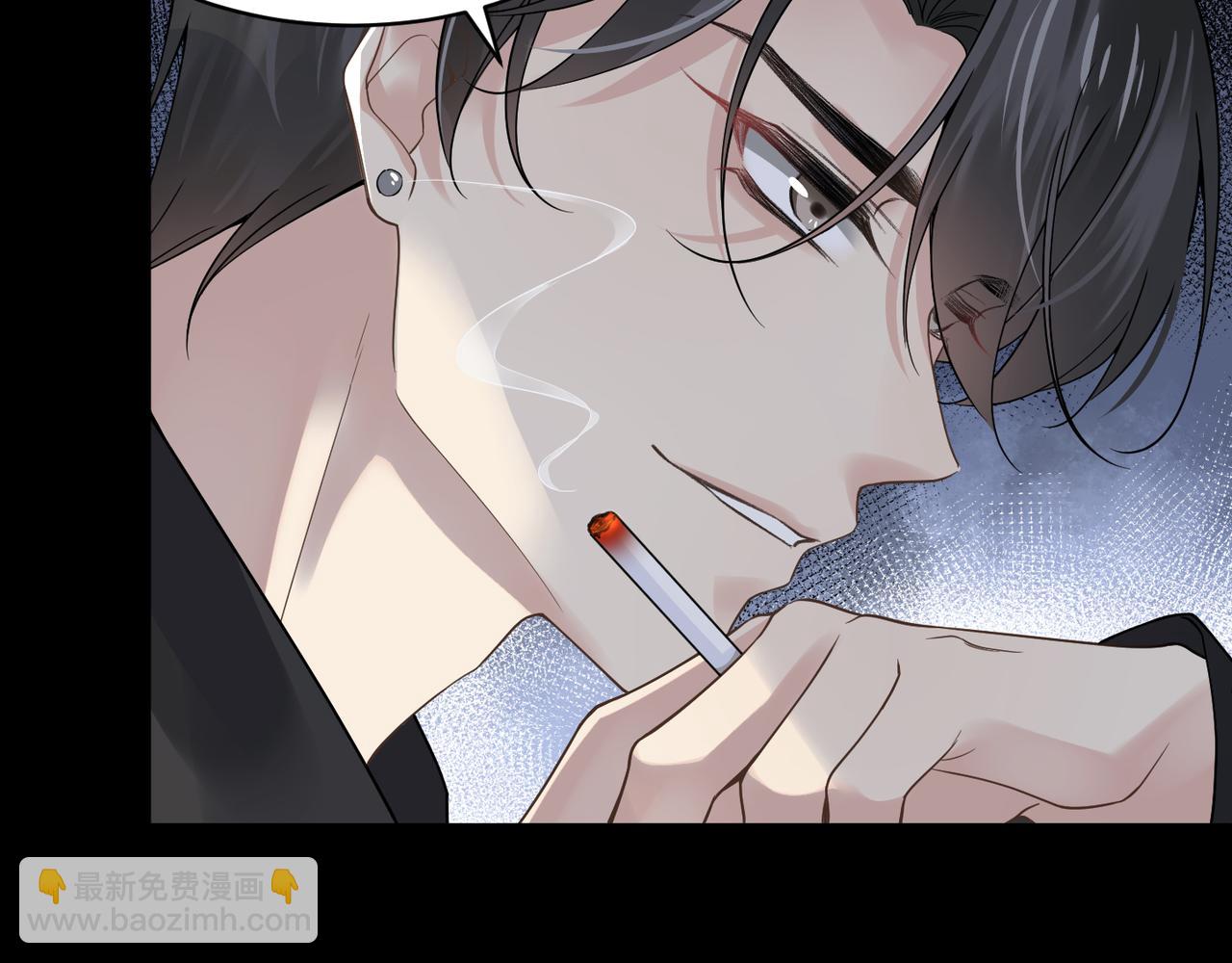 心頭肉 - 第18話 我們談談(2/2) - 3