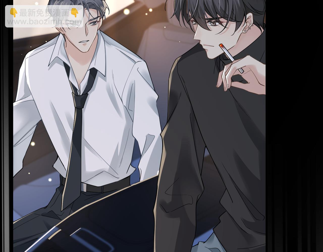 心頭肉 - 第18話 我們談談(2/2) - 5