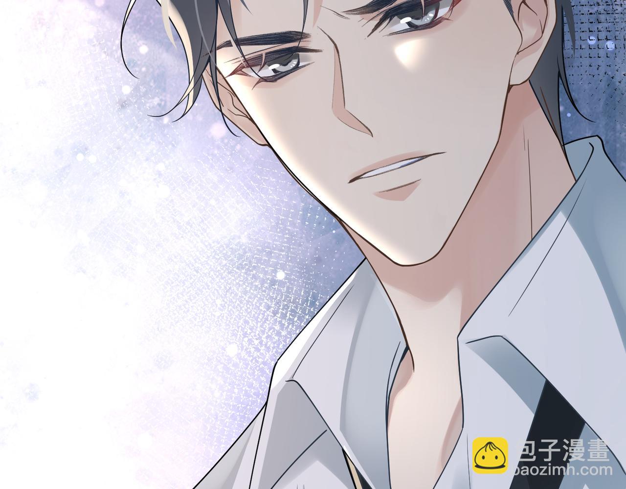 心頭肉 - 第18話 我們談談(2/2) - 7