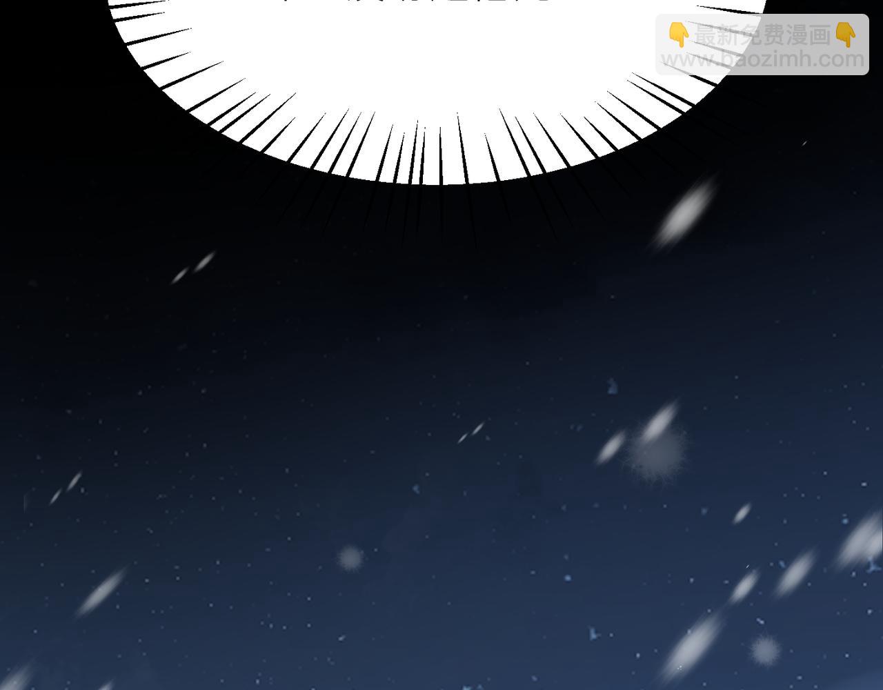 心頭肉 - 第20話 明晗的神秘快遞(1/3) - 4