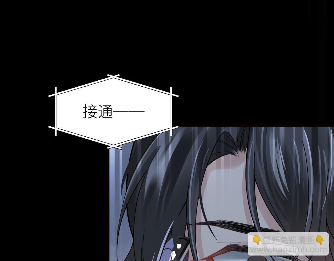 心頭肉 - 第20話 明晗的神秘快遞(1/3) - 2