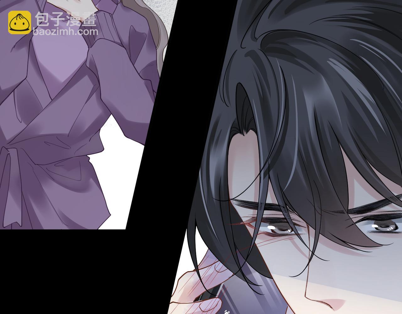 心頭肉 - 第20話 明晗的神秘快遞(1/3) - 5