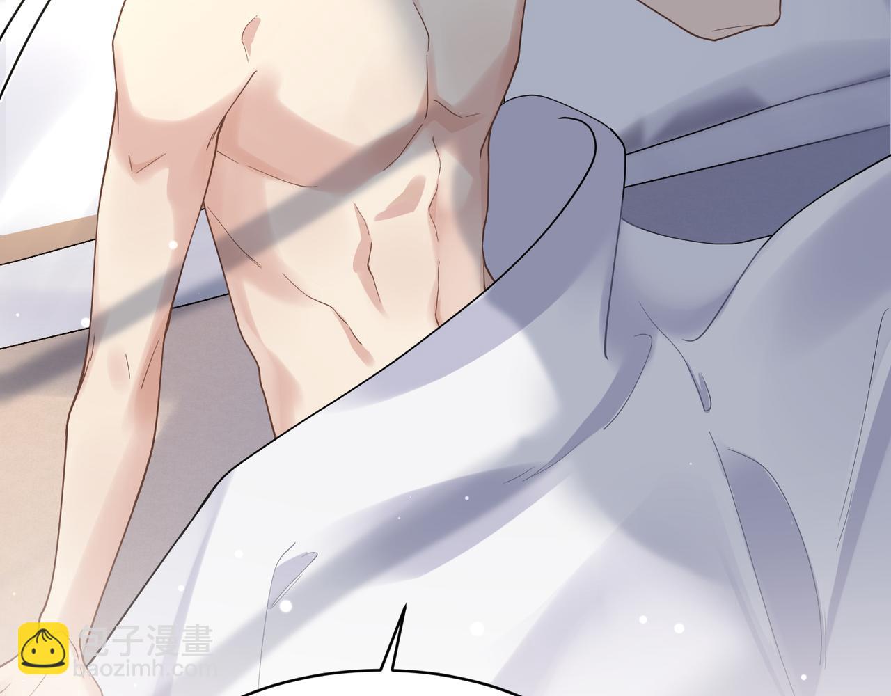 心頭肉 - 第20話 明晗的神秘快遞(1/3) - 5