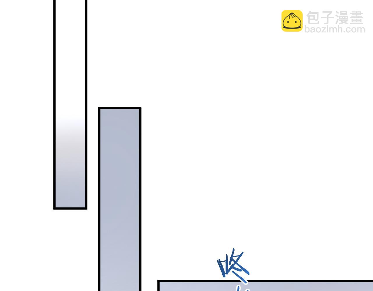 心頭肉 - 第20話 明晗的神秘快遞(2/3) - 2