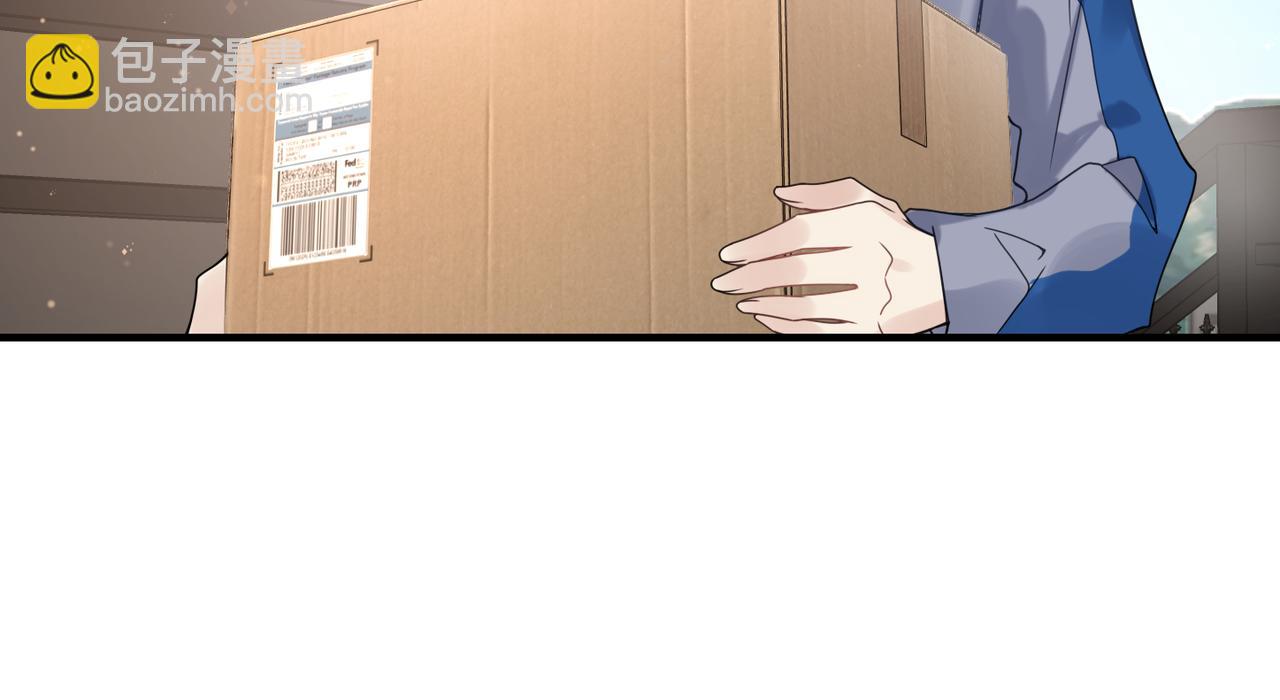 心頭肉 - 第20話 明晗的神秘快遞(2/3) - 5