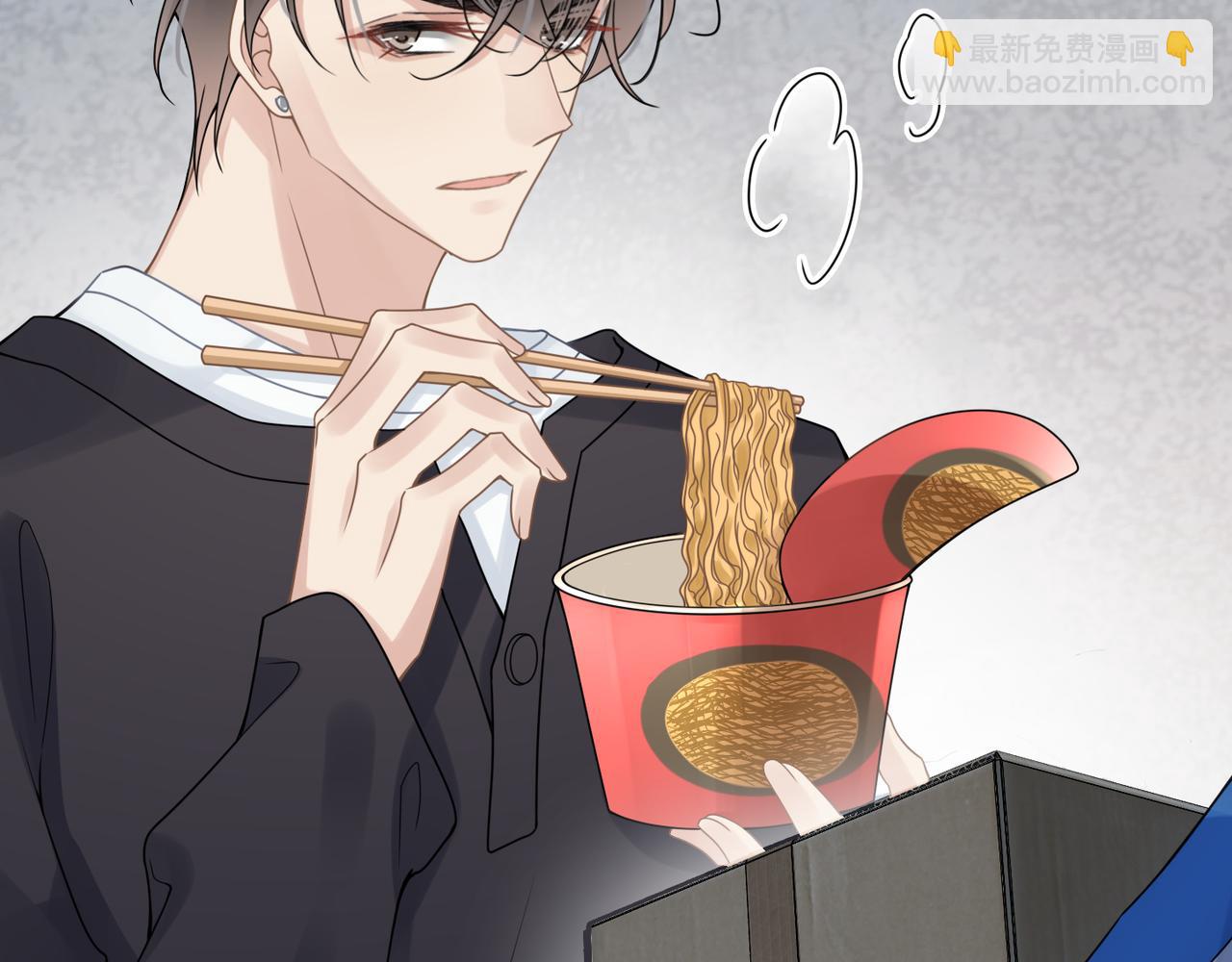 心頭肉 - 第20話 明晗的神秘快遞(2/3) - 8