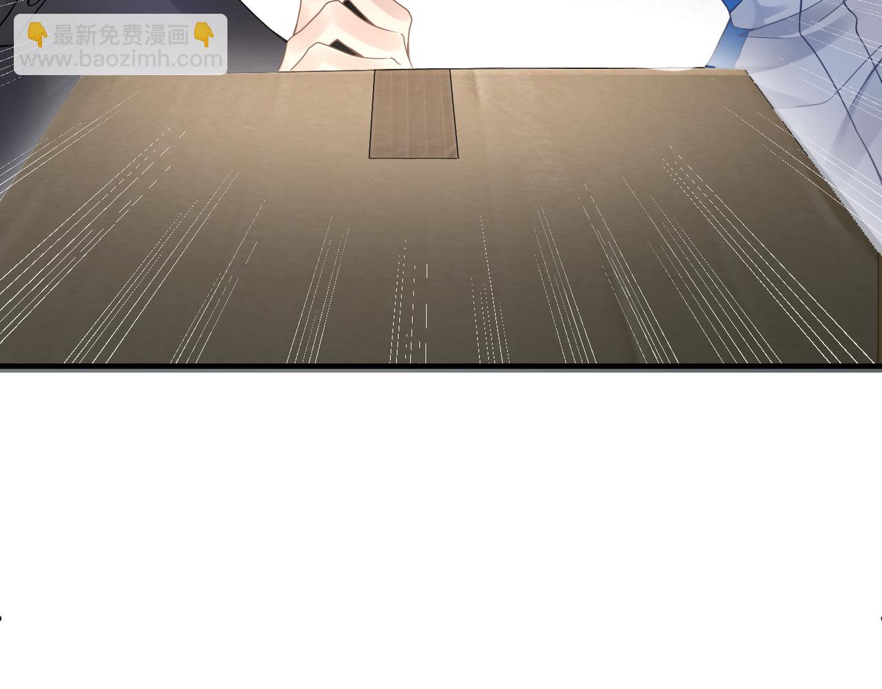 心頭肉 - 第20話 明晗的神秘快遞(2/3) - 6