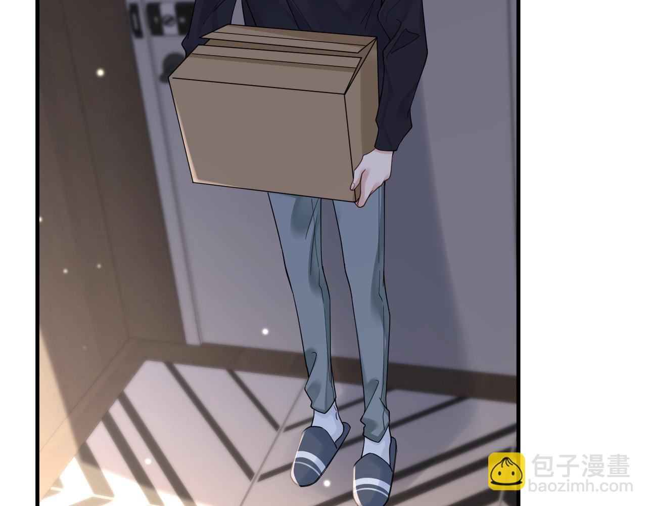 心頭肉 - 第20話 明晗的神秘快遞(2/3) - 8