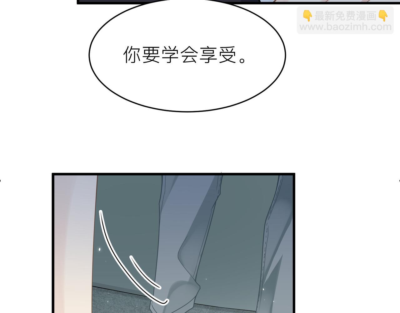 心頭肉 - 第22話 難見的溫柔(2/3) - 6