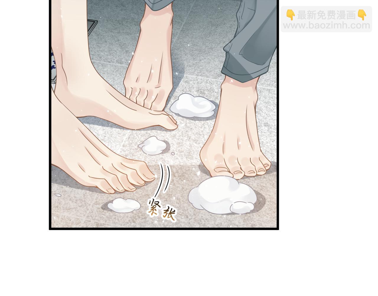 心頭肉 - 第22話 難見的溫柔(2/3) - 7