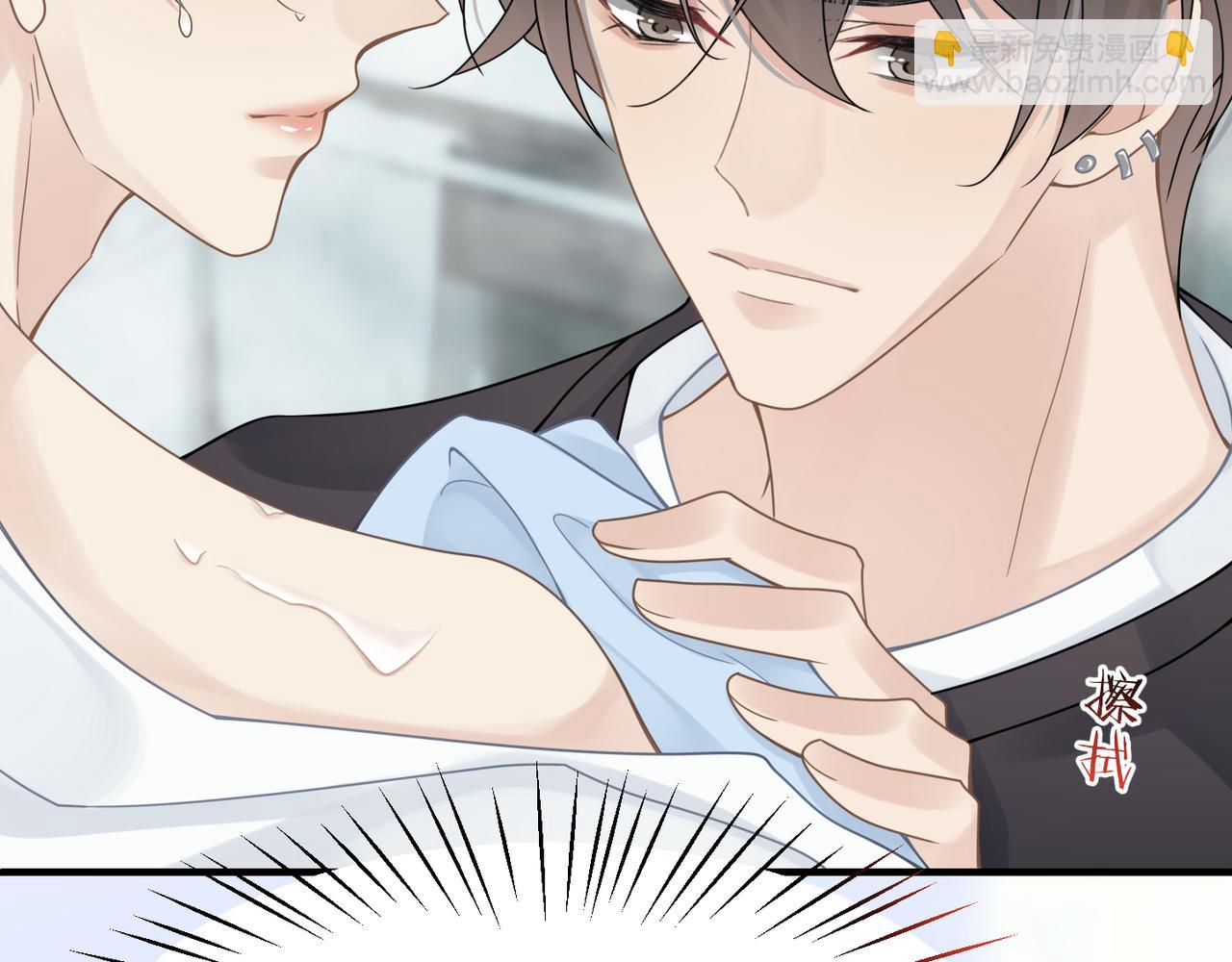 心頭肉 - 第22話 難見的溫柔(2/3) - 5