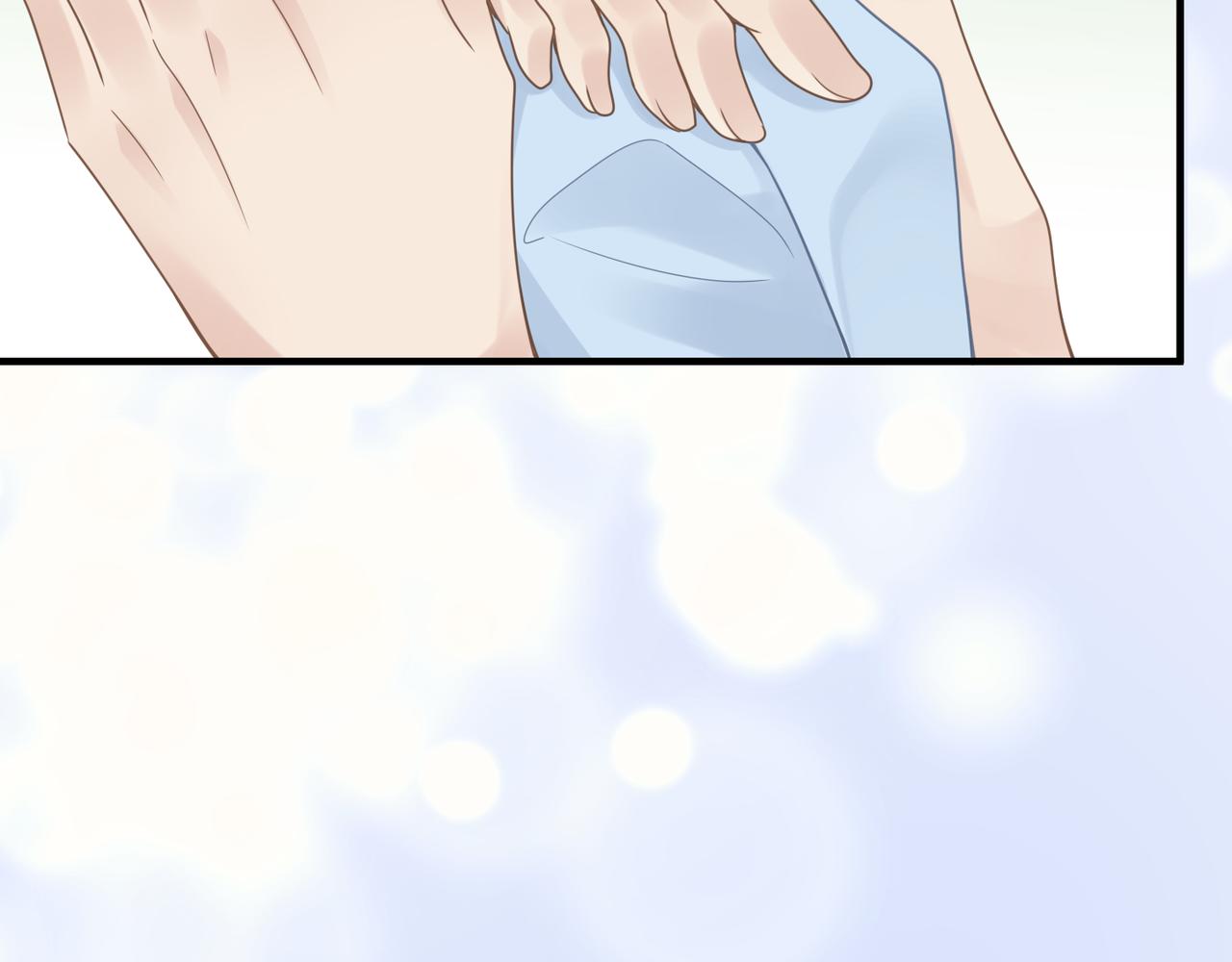 心頭肉 - 第22話 難見的溫柔(2/3) - 1