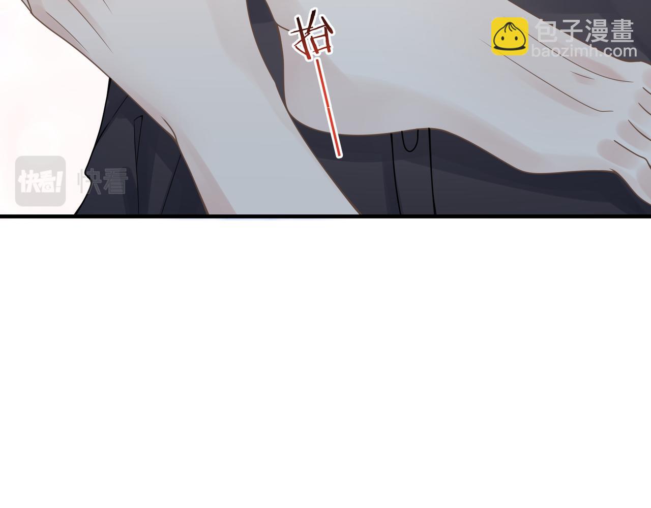 心頭肉 - 第22話 難見的溫柔(2/3) - 3