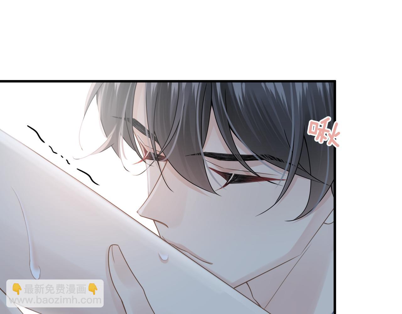 心頭肉 - 第22話 難見的溫柔(2/3) - 4