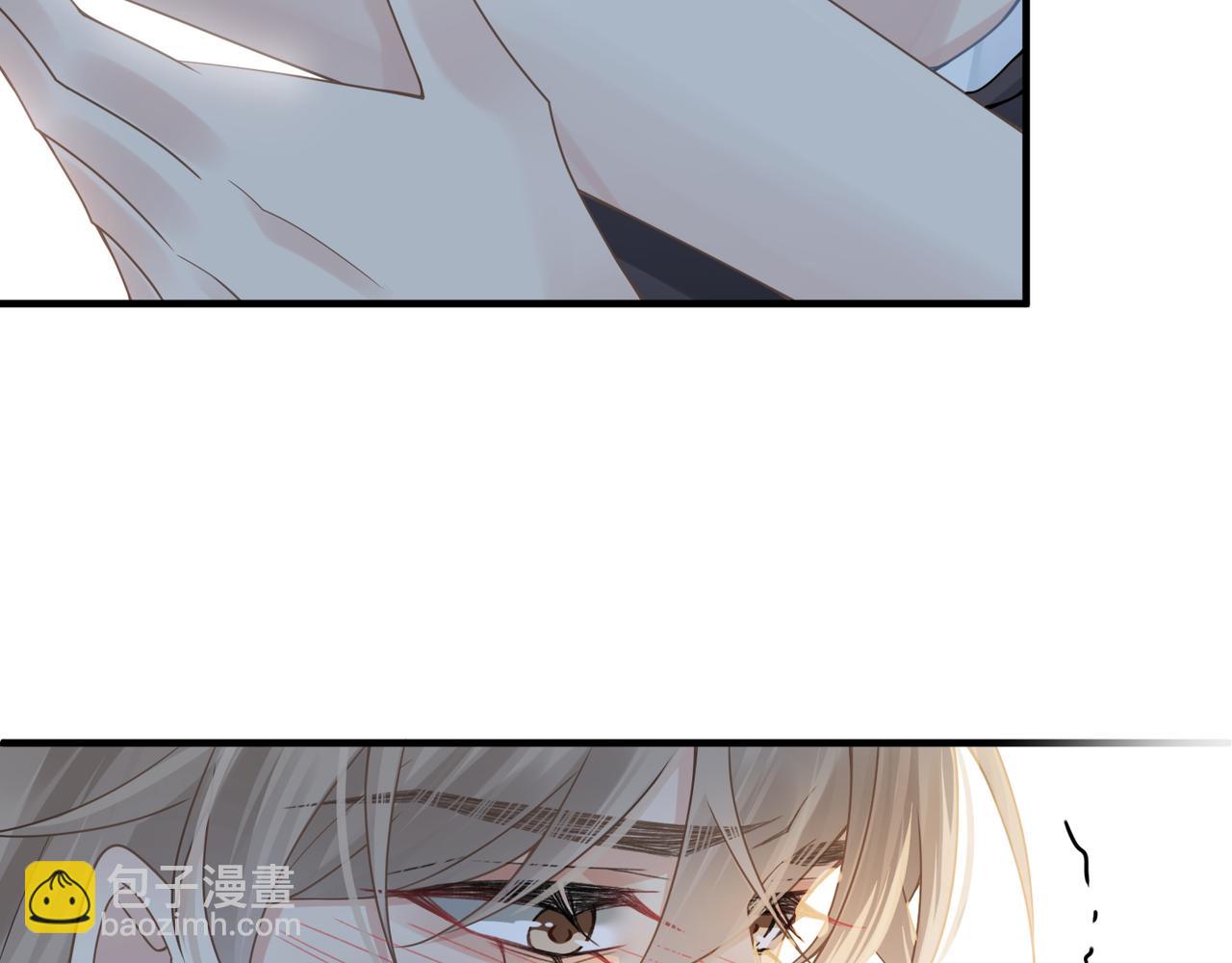 心頭肉 - 第22話 難見的溫柔(2/3) - 5