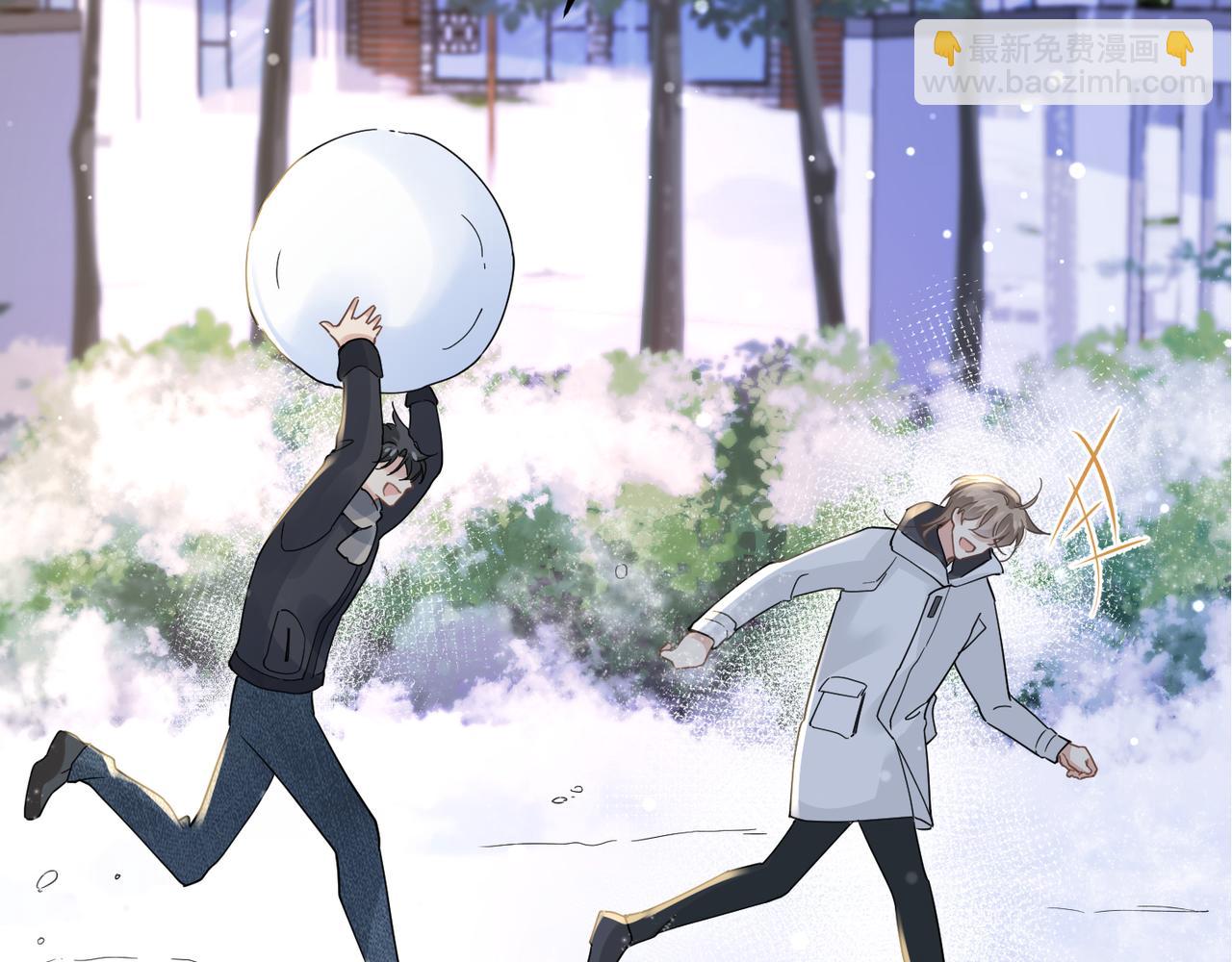 心頭肉 - 第22話 難見的溫柔(2/3) - 5