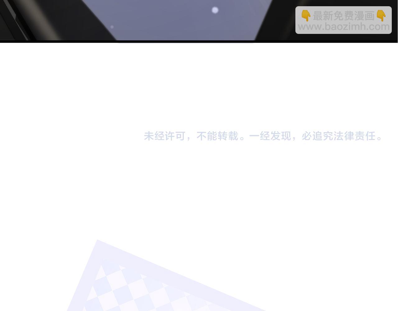 心頭肉 - 第22話 難見的溫柔(2/3) - 2