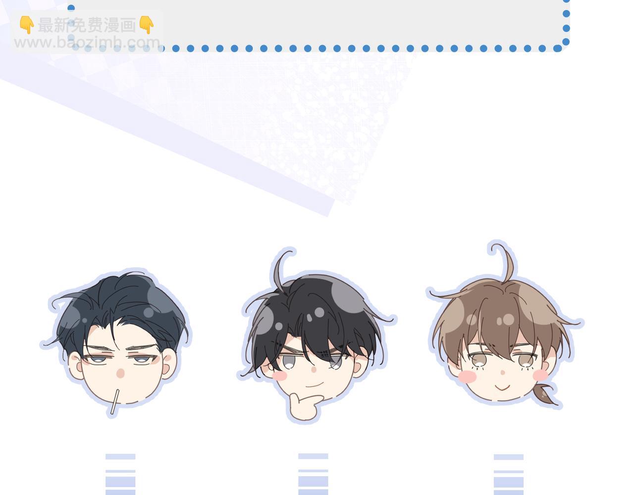 心頭肉 - 第22話 難見的溫柔(2/3) - 4