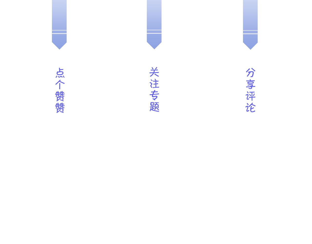 心頭肉 - 第22話 難見的溫柔(2/3) - 5