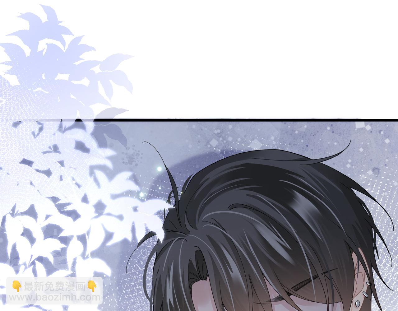 心頭肉 - 第24話 只想和你在一起(1/3) - 3