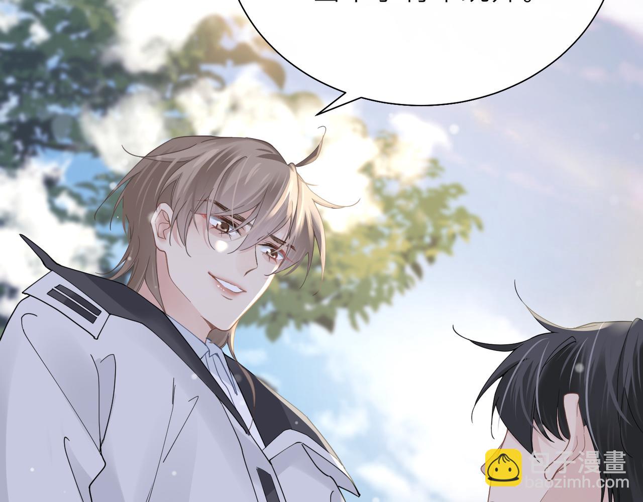 心頭肉 - 第24話 只想和你在一起(1/3) - 1