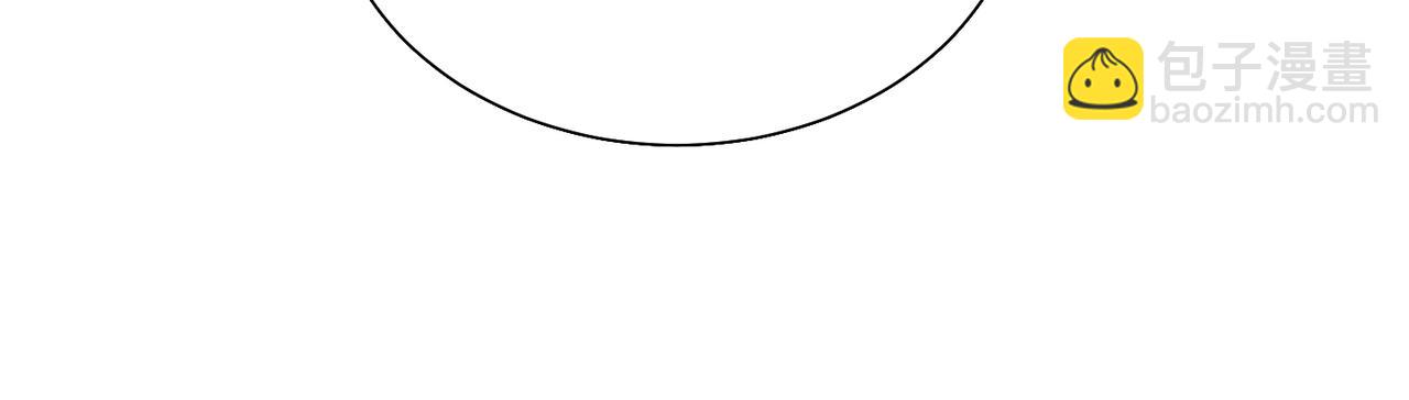 心頭肉 - 第24話 只想和你在一起(1/3) - 5