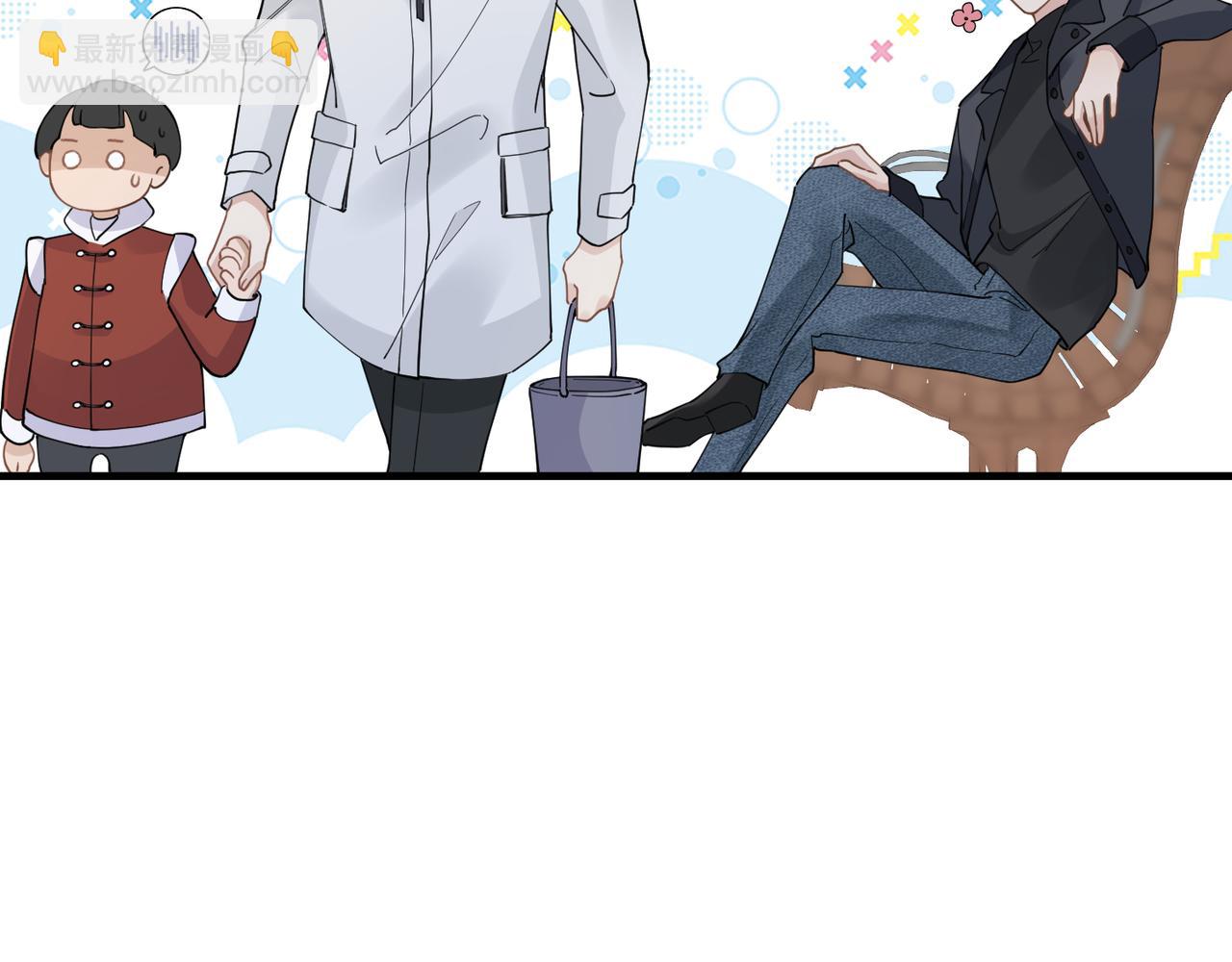 心頭肉 - 第24話 只想和你在一起(1/3) - 8