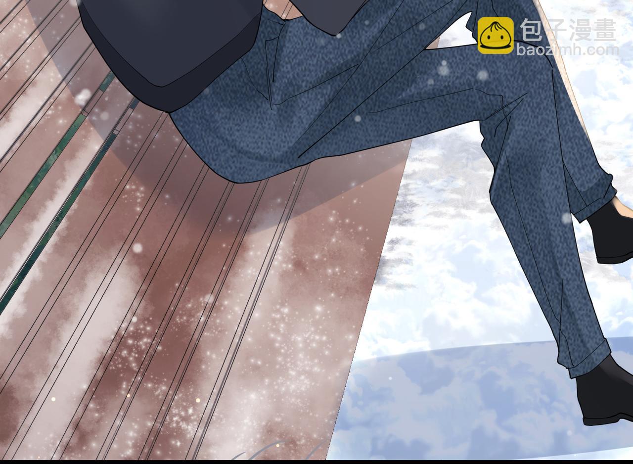 心頭肉 - 第24話 只想和你在一起(2/3) - 5