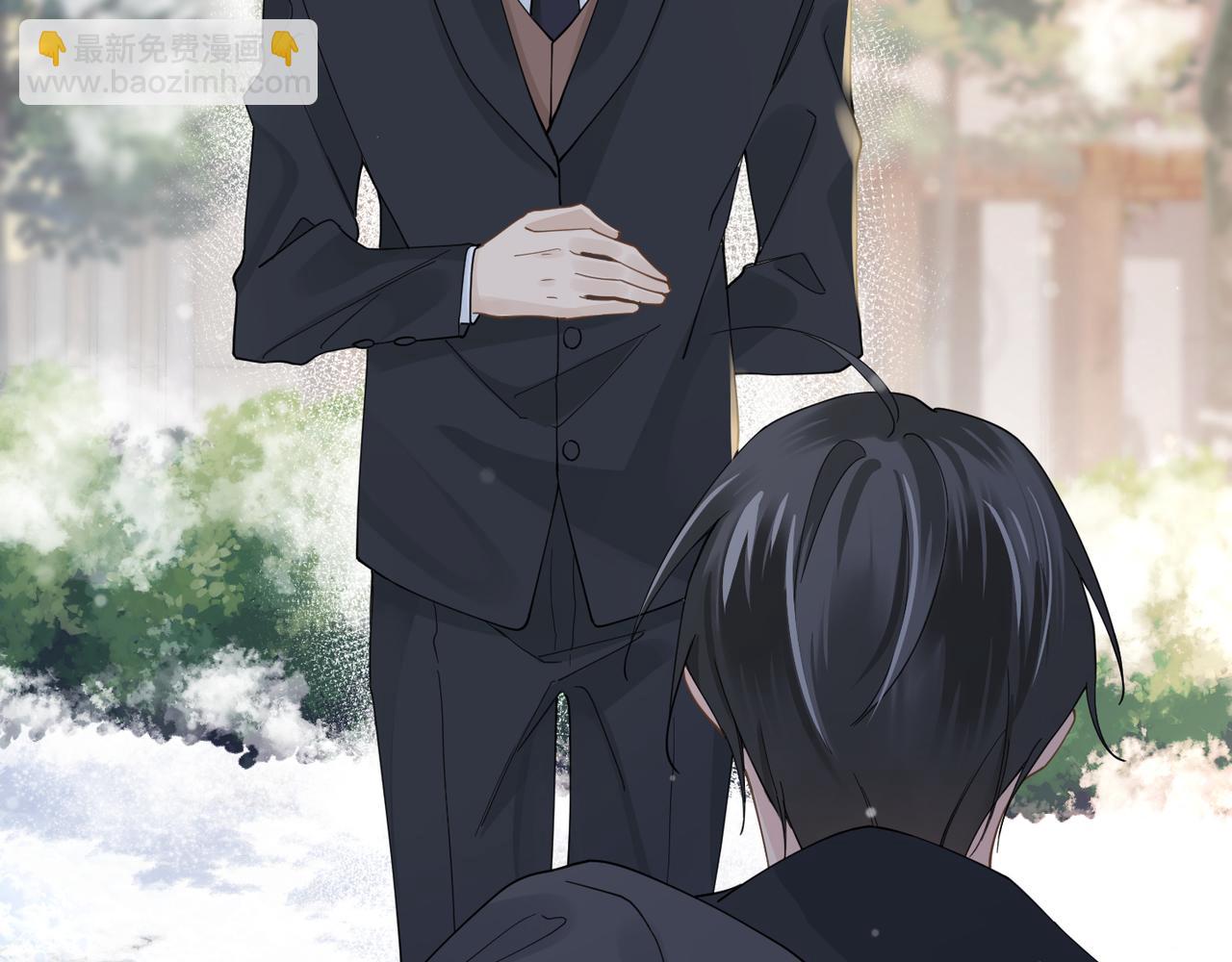 心頭肉 - 第24話 只想和你在一起(2/3) - 1