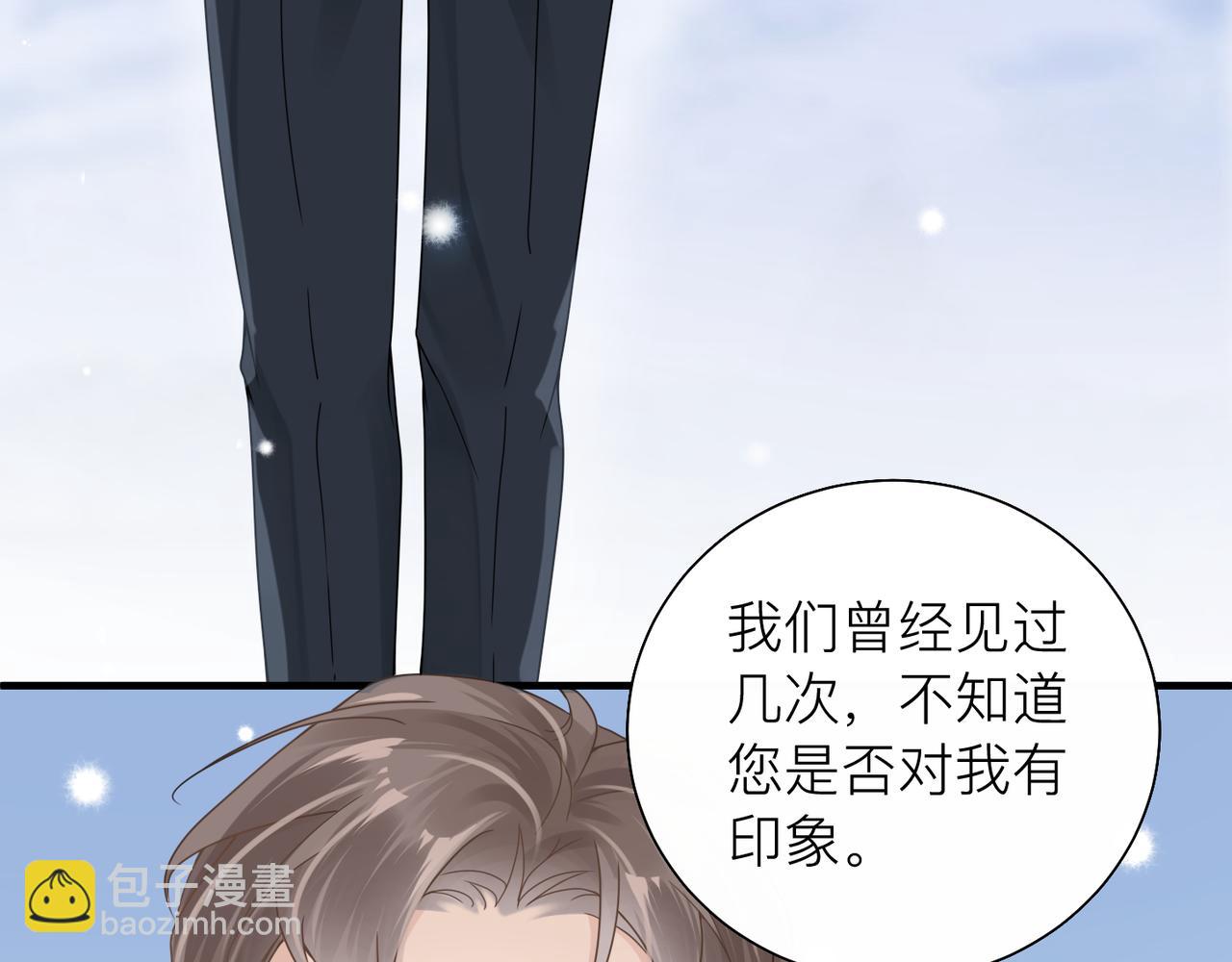 心頭肉 - 第24話 只想和你在一起(2/3) - 7