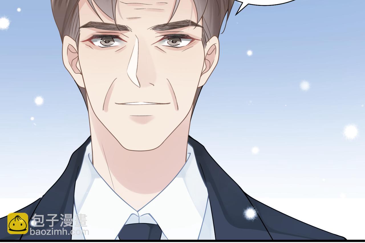 心頭肉 - 第24話 只想和你在一起(2/3) - 8