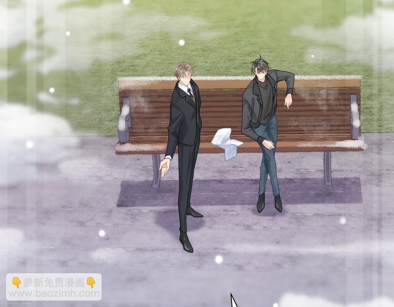 心頭肉 - 第24話 只想和你在一起(2/3) - 2