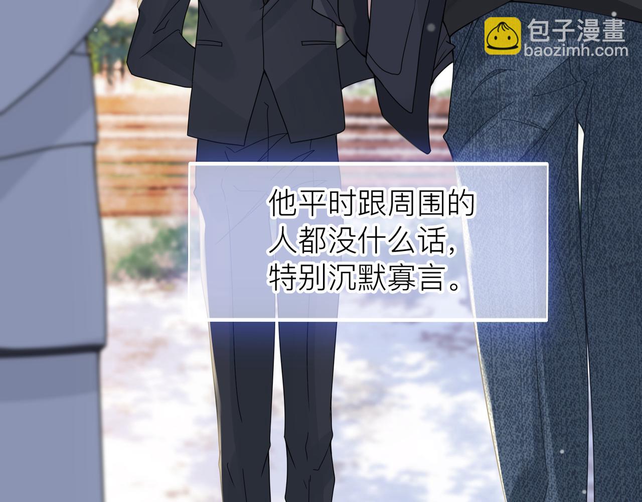 心頭肉 - 第24話 只想和你在一起(2/3) - 5