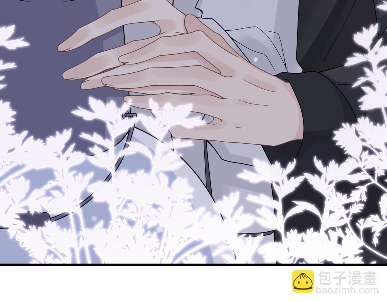 心頭肉 - 第24話 只想和你在一起(2/3) - 1