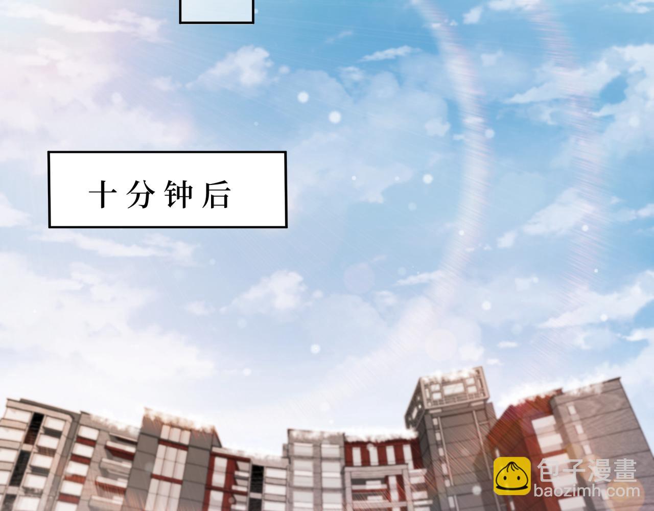 心頭肉 - 第24話 只想和你在一起(2/3) - 4