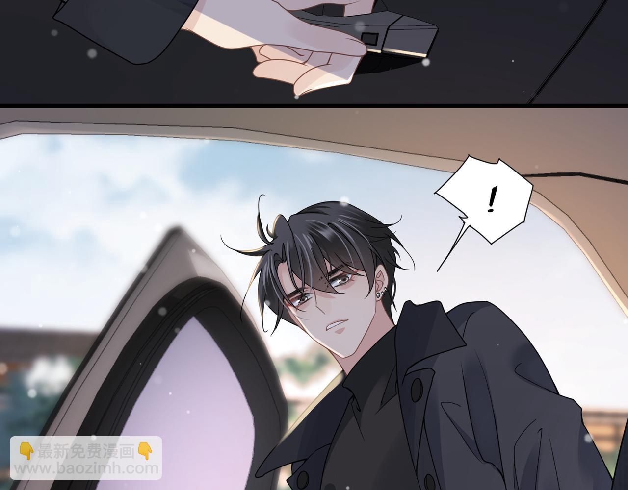 心頭肉 - 第24話 只想和你在一起(2/3) - 6