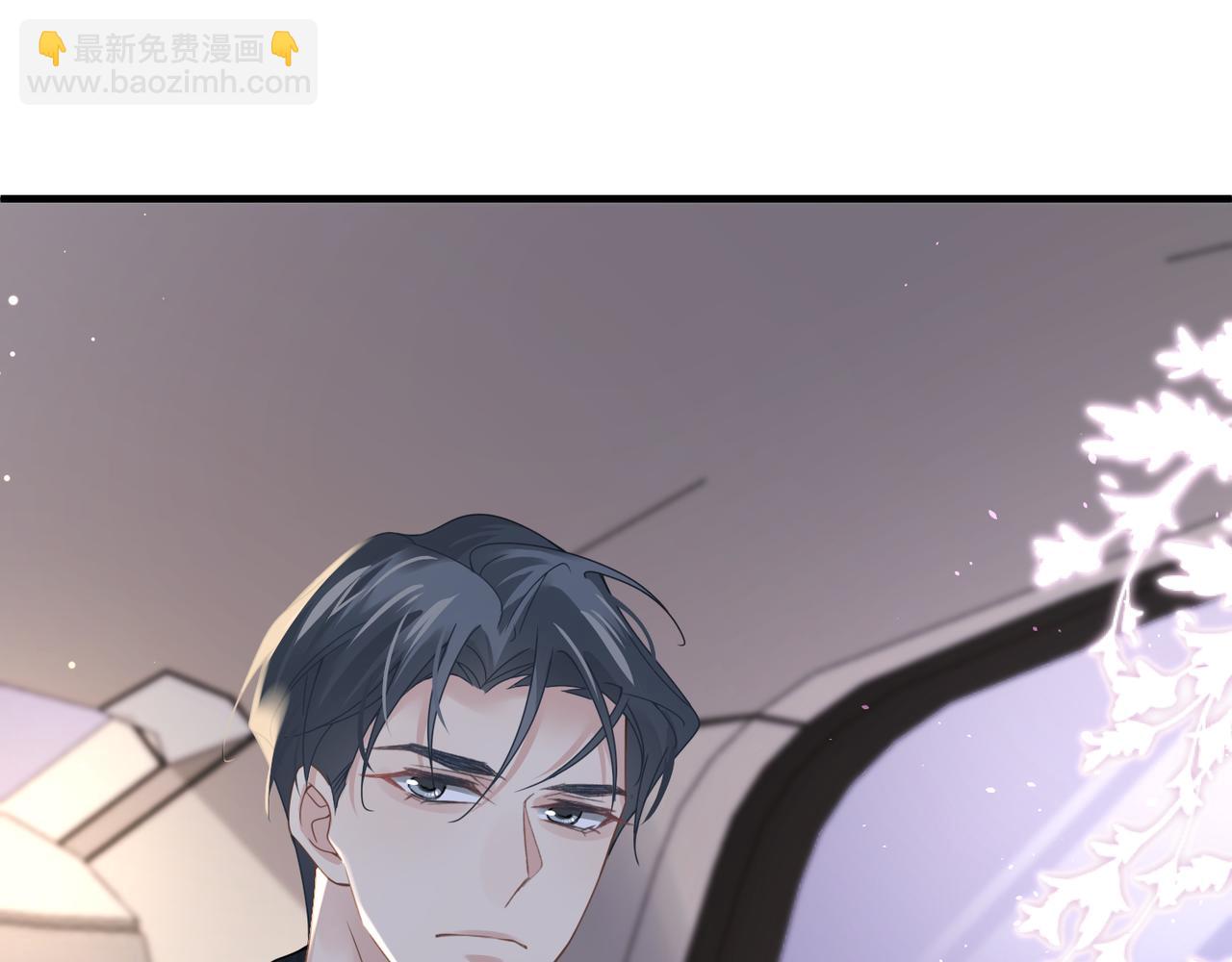 心頭肉 - 第24話 只想和你在一起(2/3) - 1