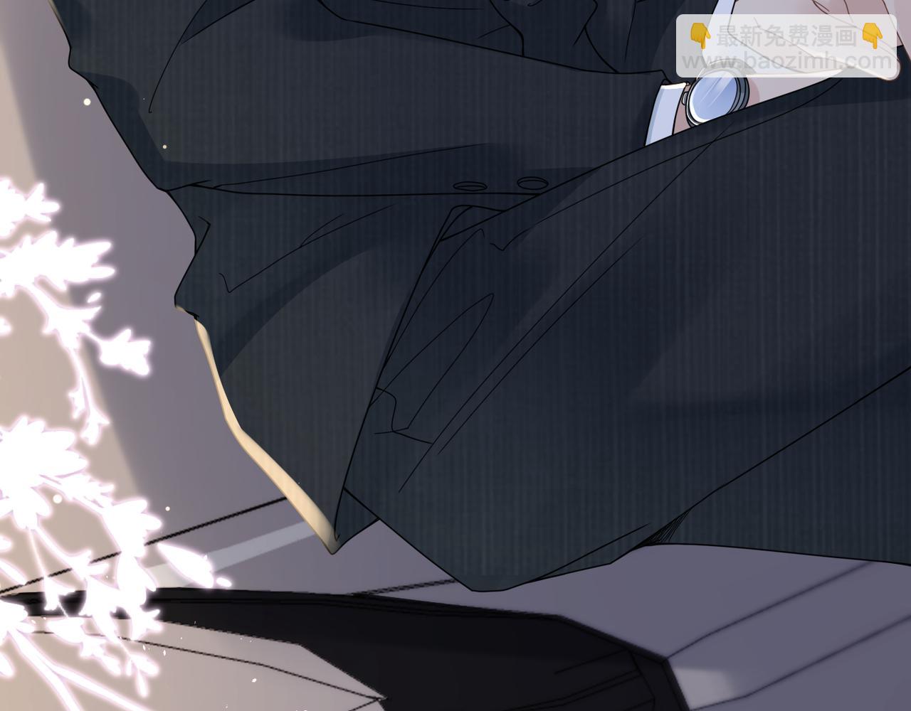 心頭肉 - 第24話 只想和你在一起(2/3) - 3