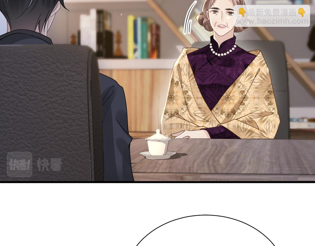 心頭肉 - 第26話 首露獠牙(1/2) - 2