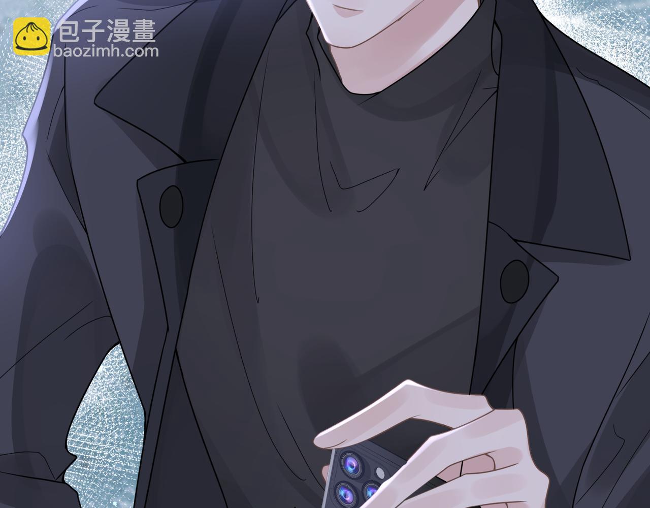 心頭肉 - 第26話 首露獠牙(1/2) - 4